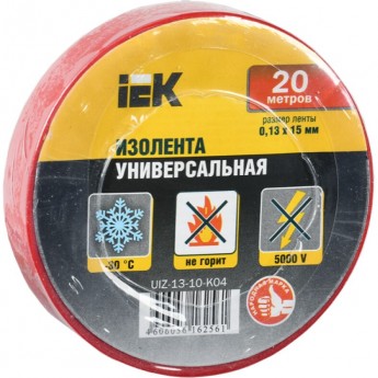 Изолента IEK 0,13х15мм красная 20м ИЭК - UIZ-13-10-K04 Изолента IEK 0,13х15мм красная 20м ИЭК - UIZ-13-10-K04