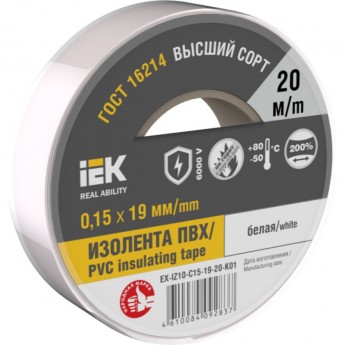 Изолента IEK 0,15х19мм - EX-IZ10-C15-19-20-K01, белая, 20м