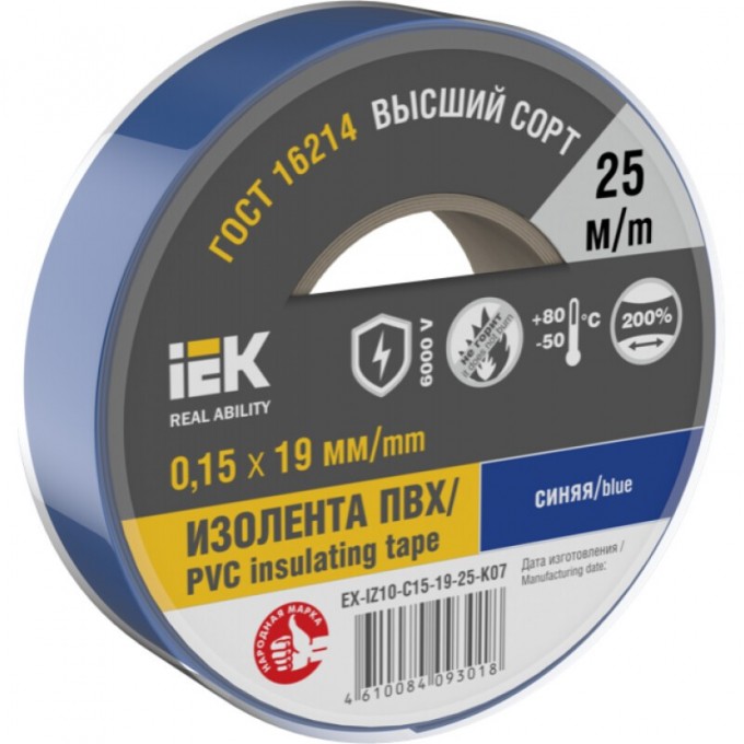 Изолента IEK 0,15х19мм - , синяя, 25м EX-IZ10-C15-19-25-K07 Изолента IEK 0,15х19мм - , синяя, 25м EX-IZ10-C15-19-25-K07