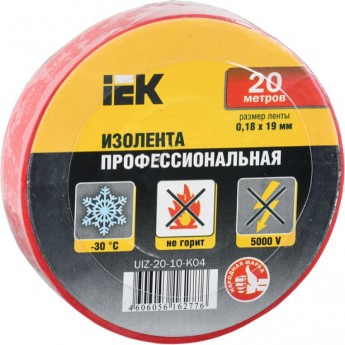Изолента IEK 0,18х19мм красная 20м ИЭК - UIZ-20-10-K04 Изолента IEK 0,18х19мм красная 20м ИЭК - UIZ-20-10-K04